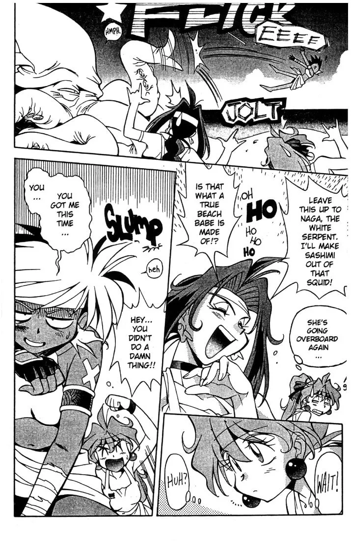 Read Slayers Special chapter 3 image 21 on Lezhin