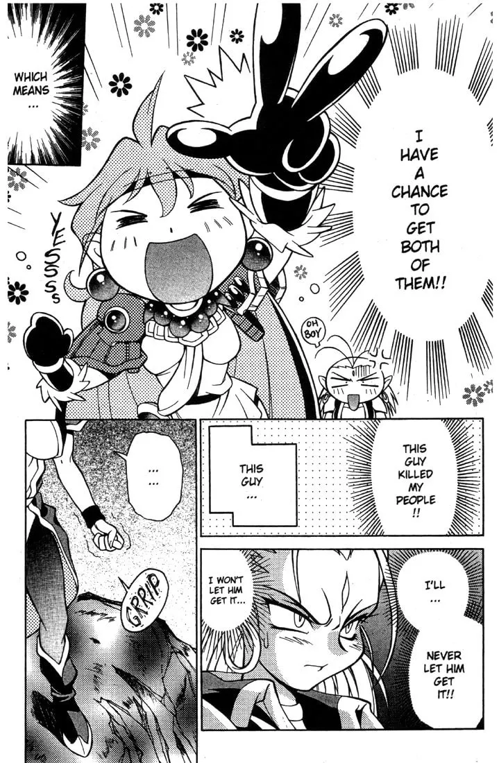 Read Slayers Special chapter 6 image 15 on Lezhin