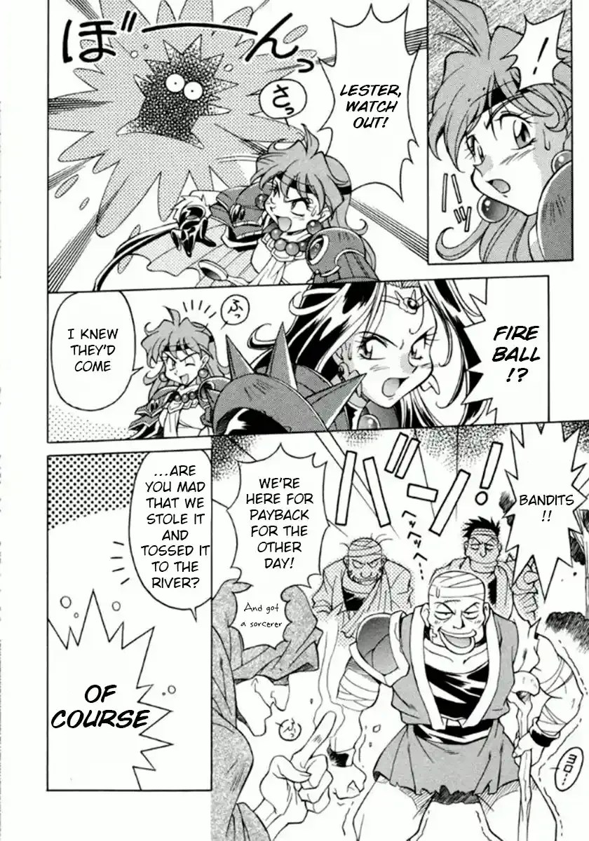 Read Slayers Special chapter 7 image 6 on Lezhin