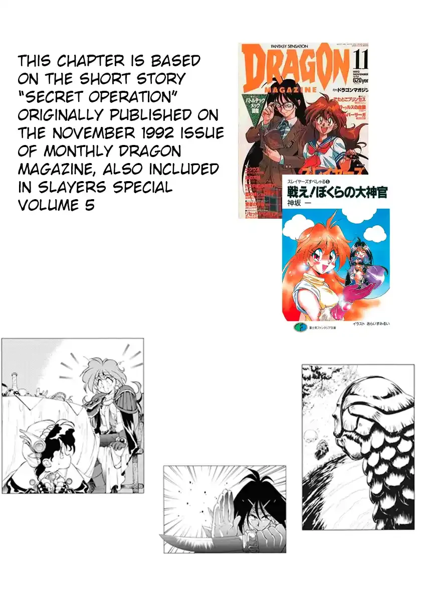 Read Slayers Special chapter 8 image 10 on Lezhin