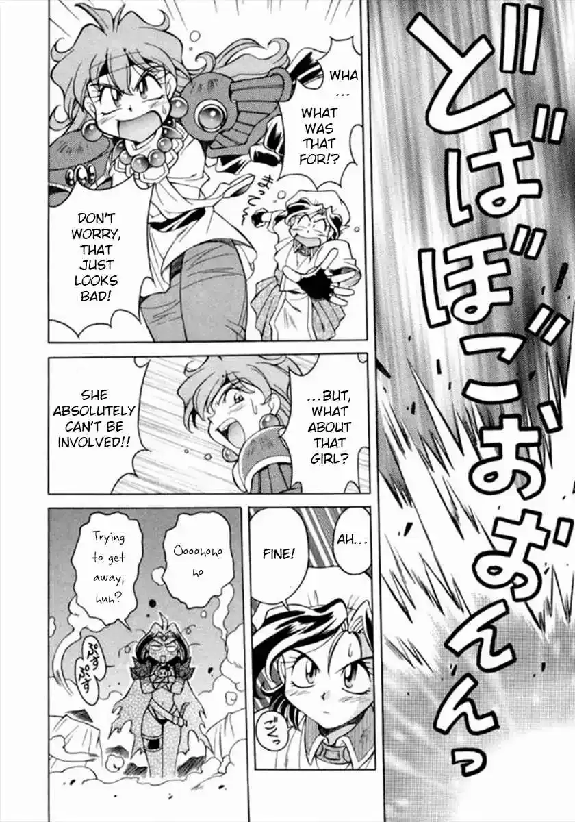 Read Slayers Special chapter 8 image 5 on Lezhin
