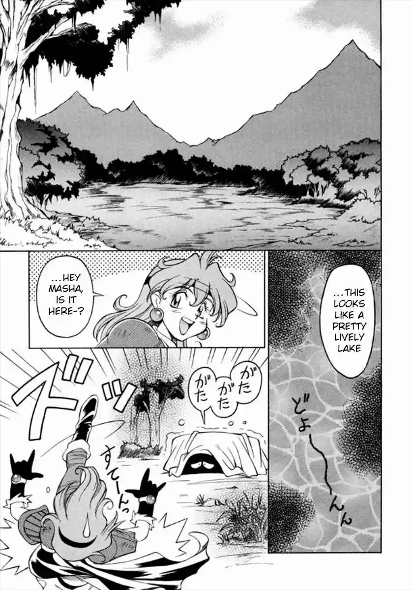 Read Slayers Special chapter 8 image 6 on Lezhin