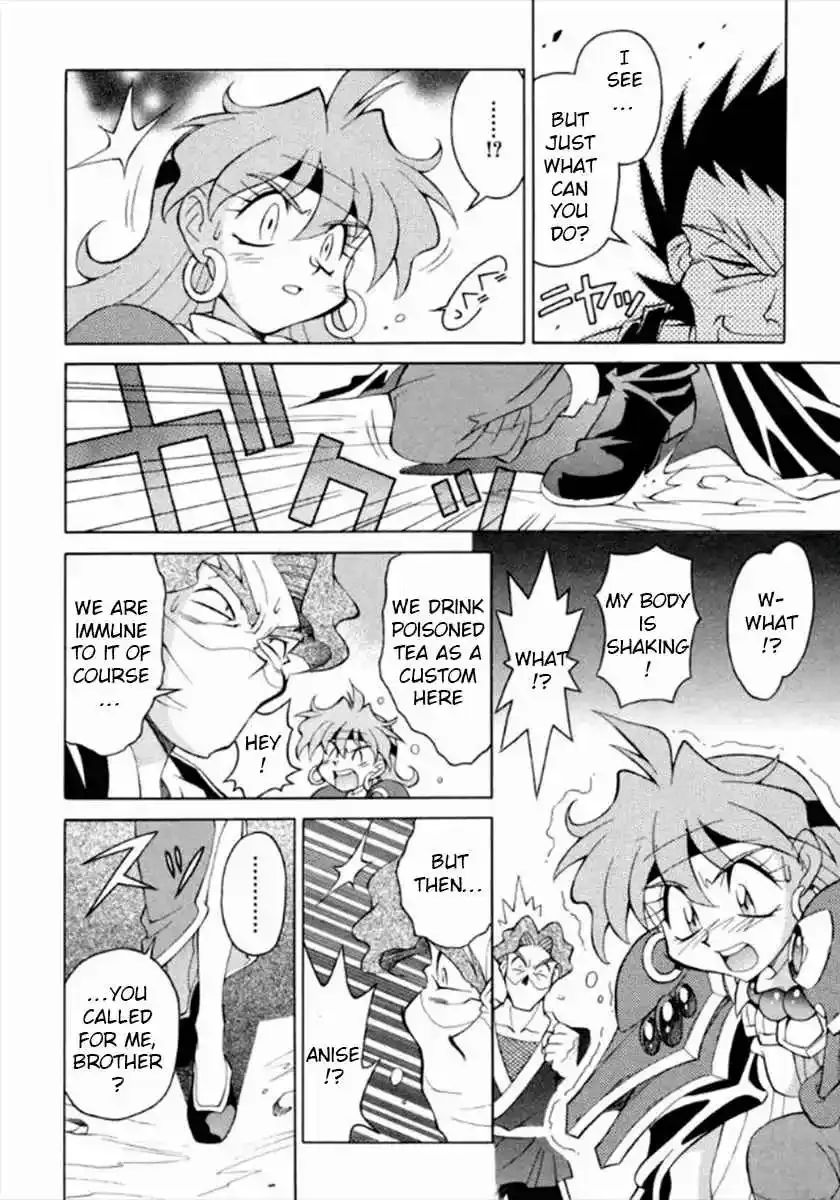 Read Slayers Special chapter 9 image 14 on Lezhin