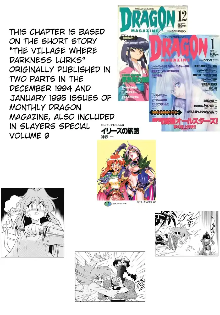 Read Slayers Special chapter 9 image 16 on Lezhin