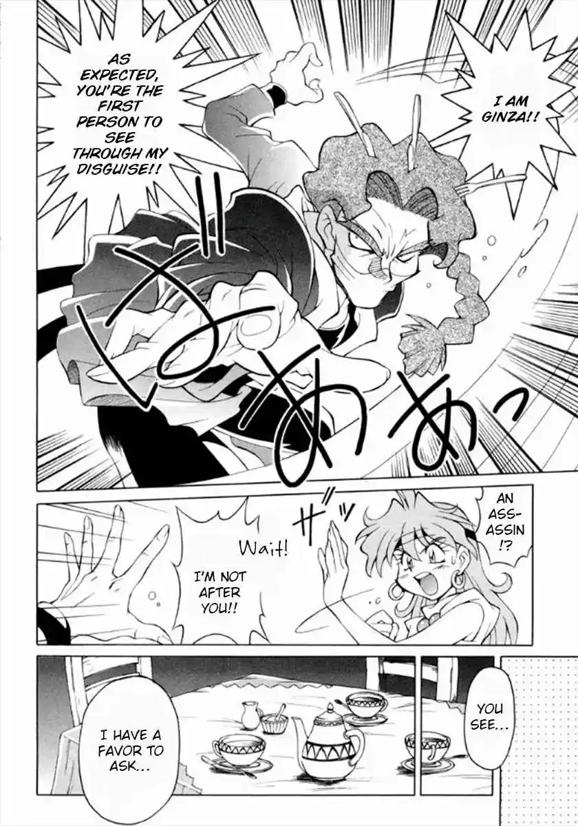 Read Slayers Special chapter 9 image 3 on Lezhin