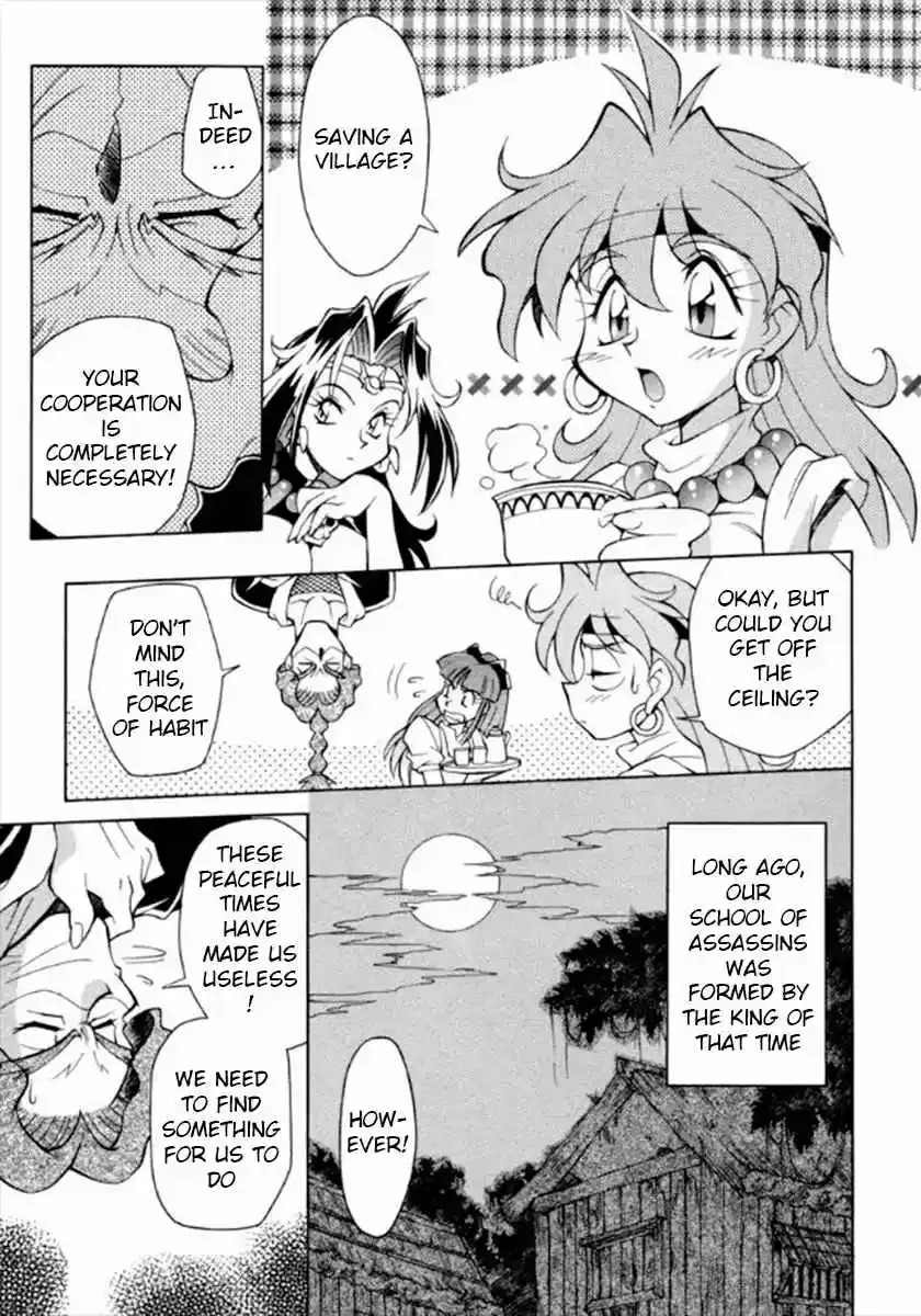 Read Slayers Special chapter 9 image 4 on Lezhin