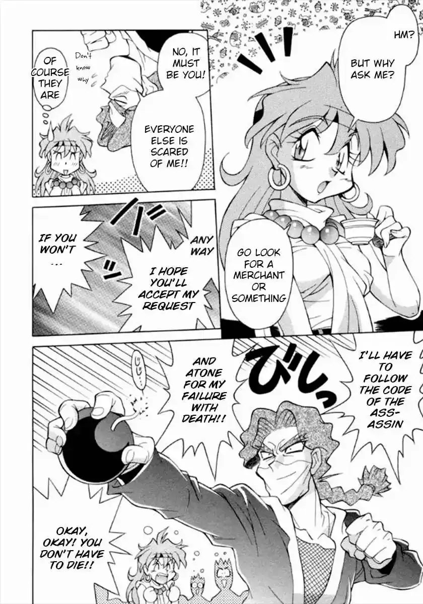 Read Slayers Special chapter 9 image 5 on Lezhin
