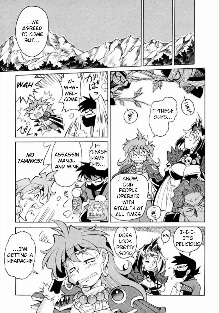 Read Slayers Special chapter 9 image 6 on Lezhin