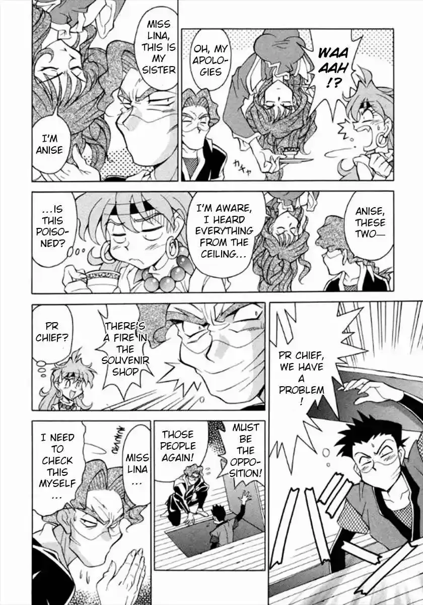 Read Slayers Special chapter 9 image 8 on Lezhin
