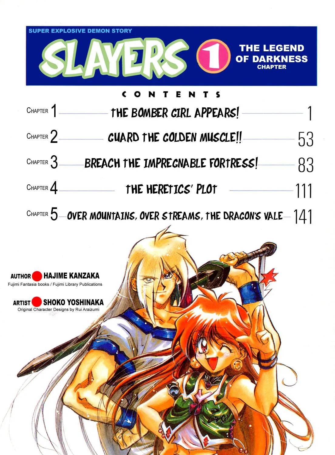 Read Slayers: Super Explosive Demon Story chapter 1 image 10 on Lezhin