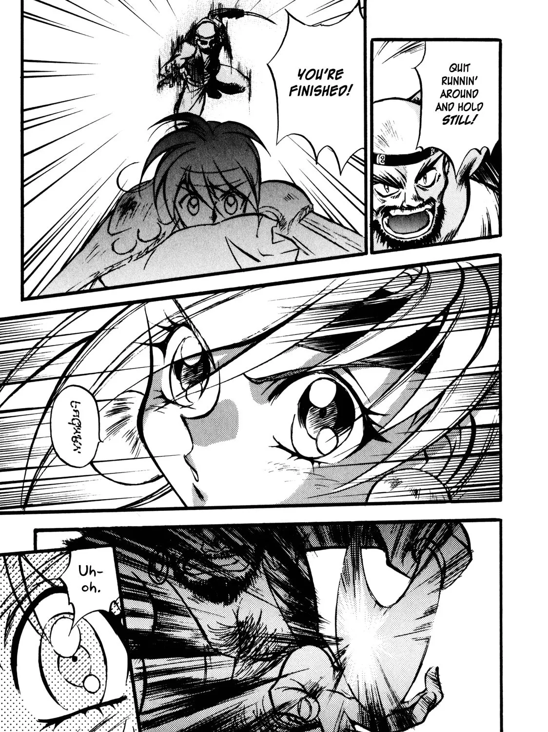 Read Slayers: Super Explosive Demon Story chapter 1 image 24 on Lezhin