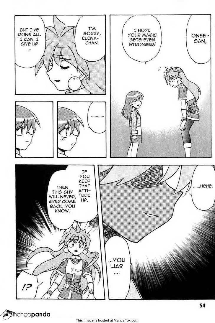 Read Slayers: Super Explosive Demon Story chapter 39 image 7 on Lezhin