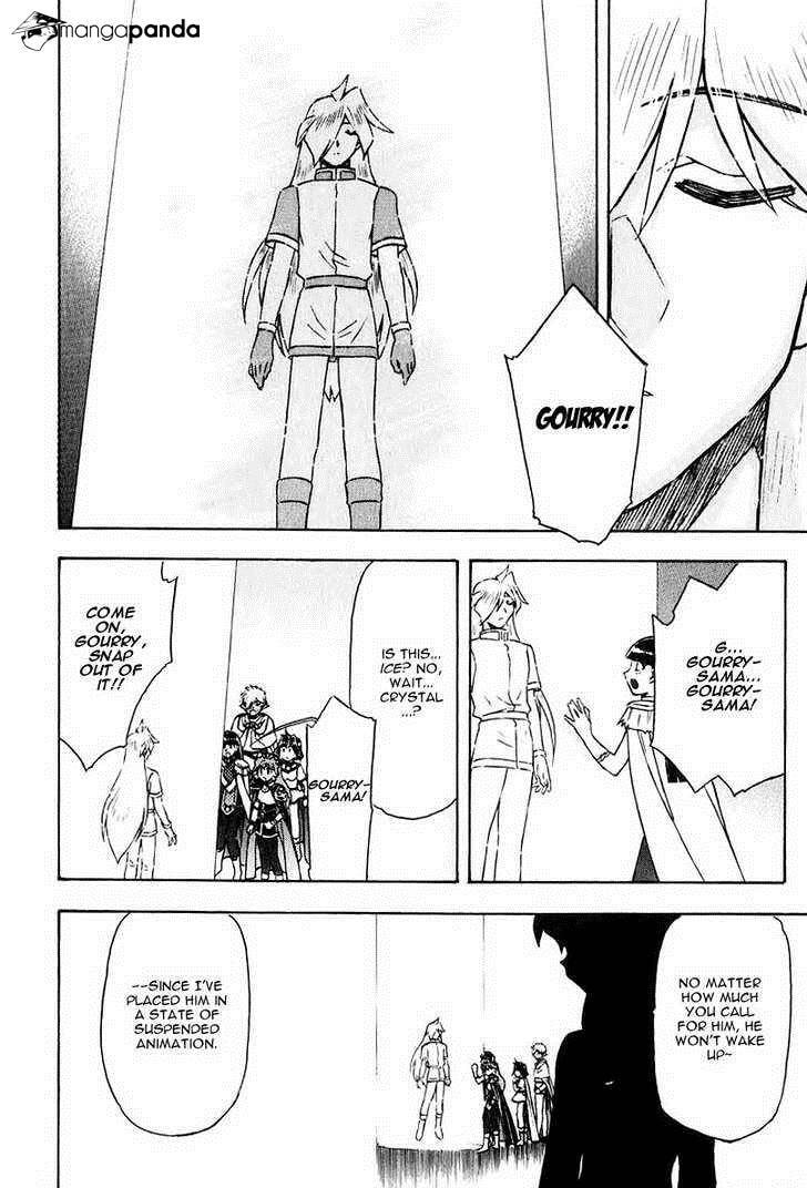 Read Slayers: Super Explosive Demon Story chapter 40 image 23 on Lezhin