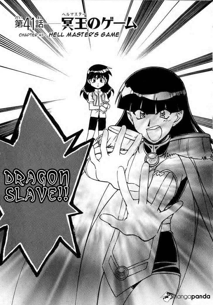 Read Slayers: Super Explosive Demon Story chapter 41 image 2 on Lezhin