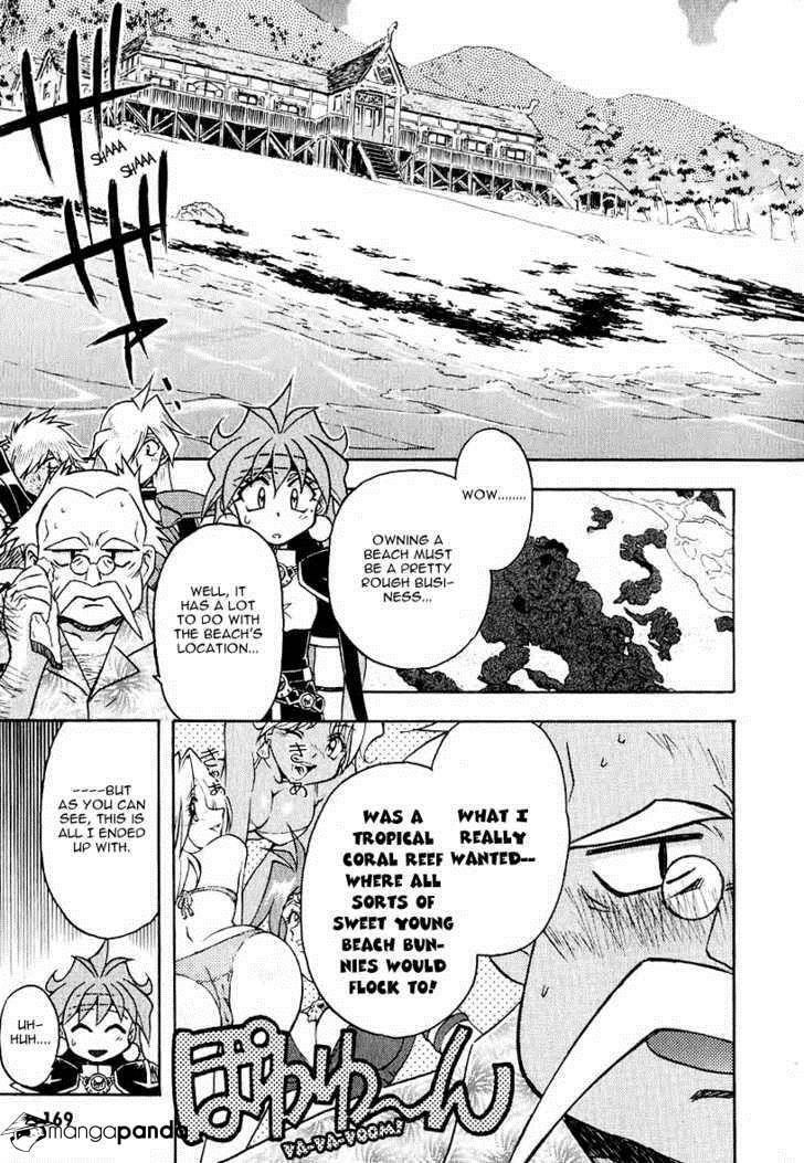 Read Slayers: Super Explosive Demon Story chapter 44 image 4 on Lezhin