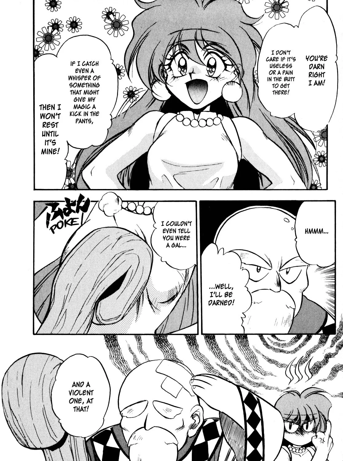 Read Slayers: Super Explosive Demon Story chapter 5 image 6 on Lezhin