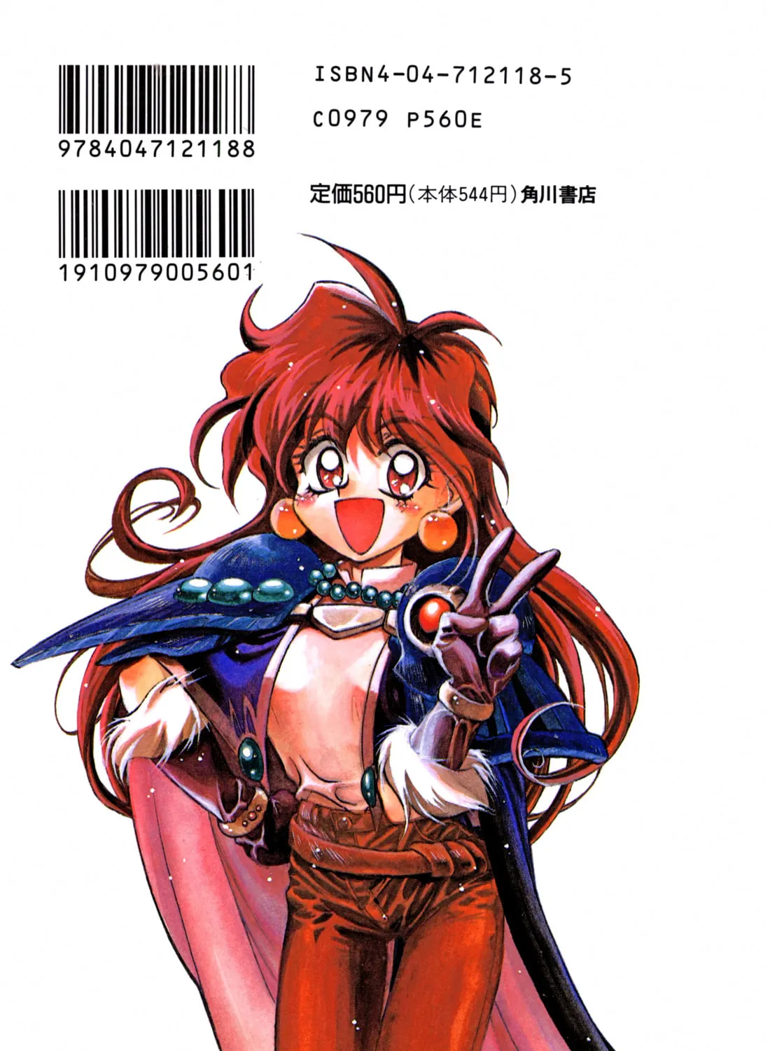 Read Slayers: Super Explosive Demon Story chapter 6 image 2 on Lezhin