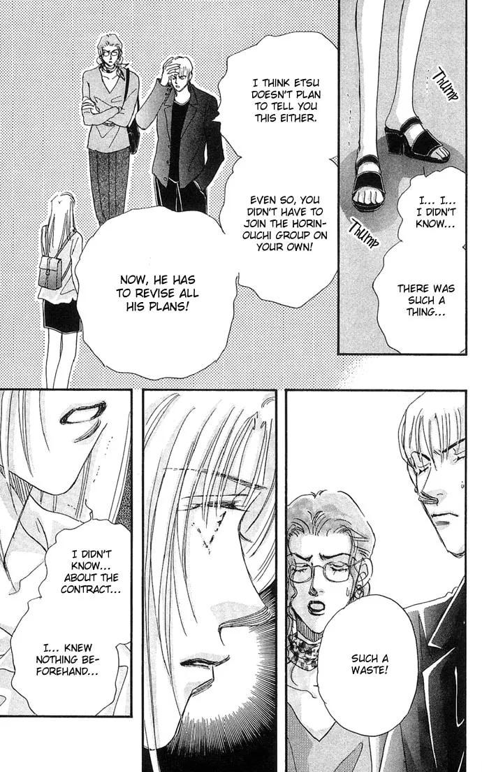 Read Sleeping Beauty Age chapter 7 image 25 on Lezhin