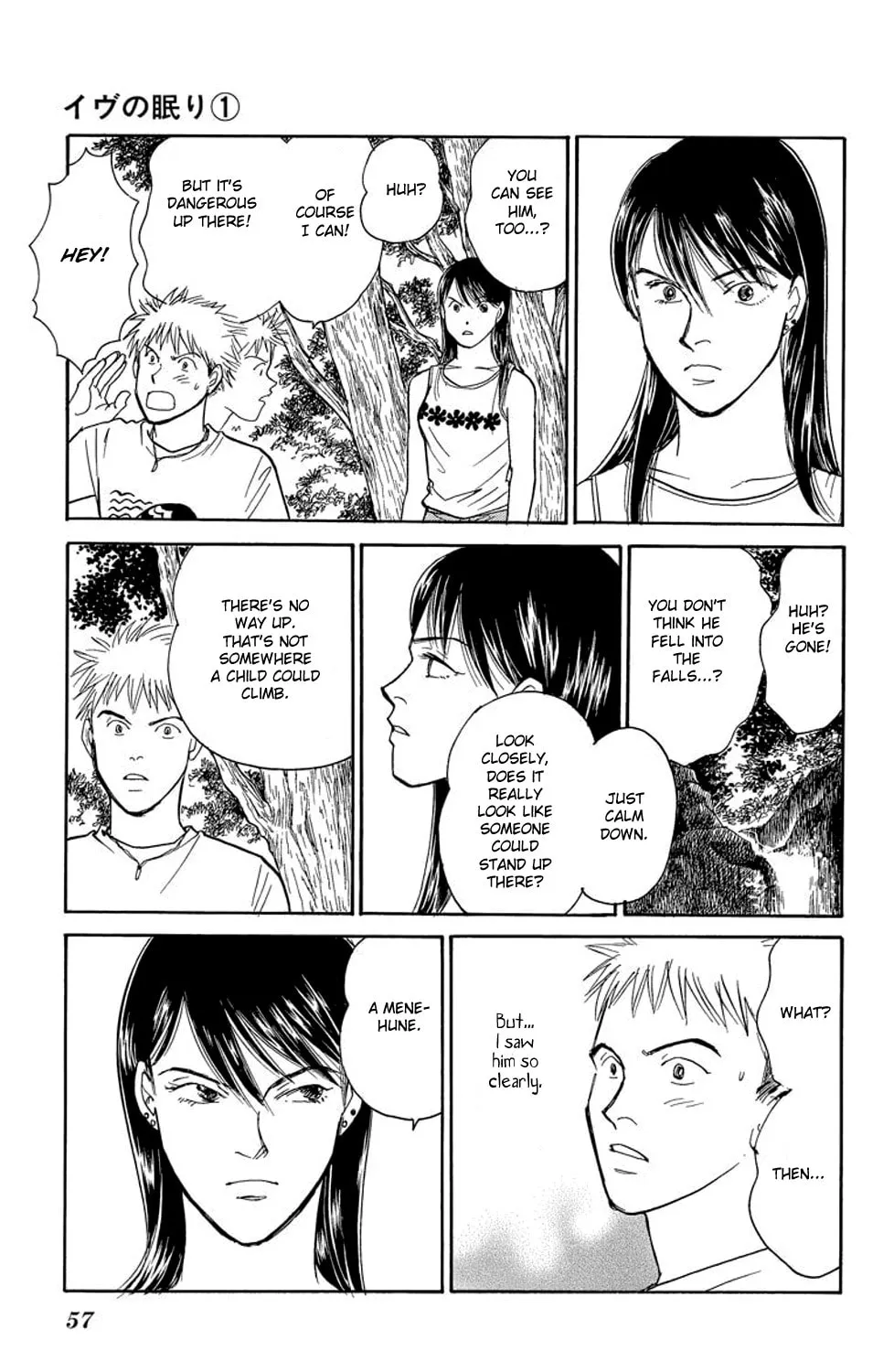 Read Sleeping Eve chapter 1 image 109 on Lezhin