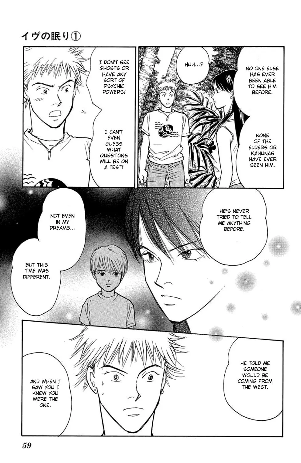 Read Sleeping Eve chapter 1 image 113 on Lezhin