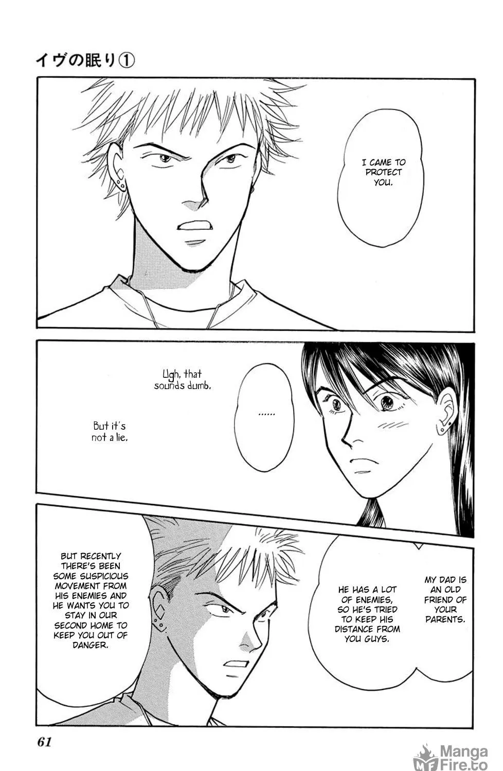 Read Sleeping Eve chapter 1 image 117 on Lezhin