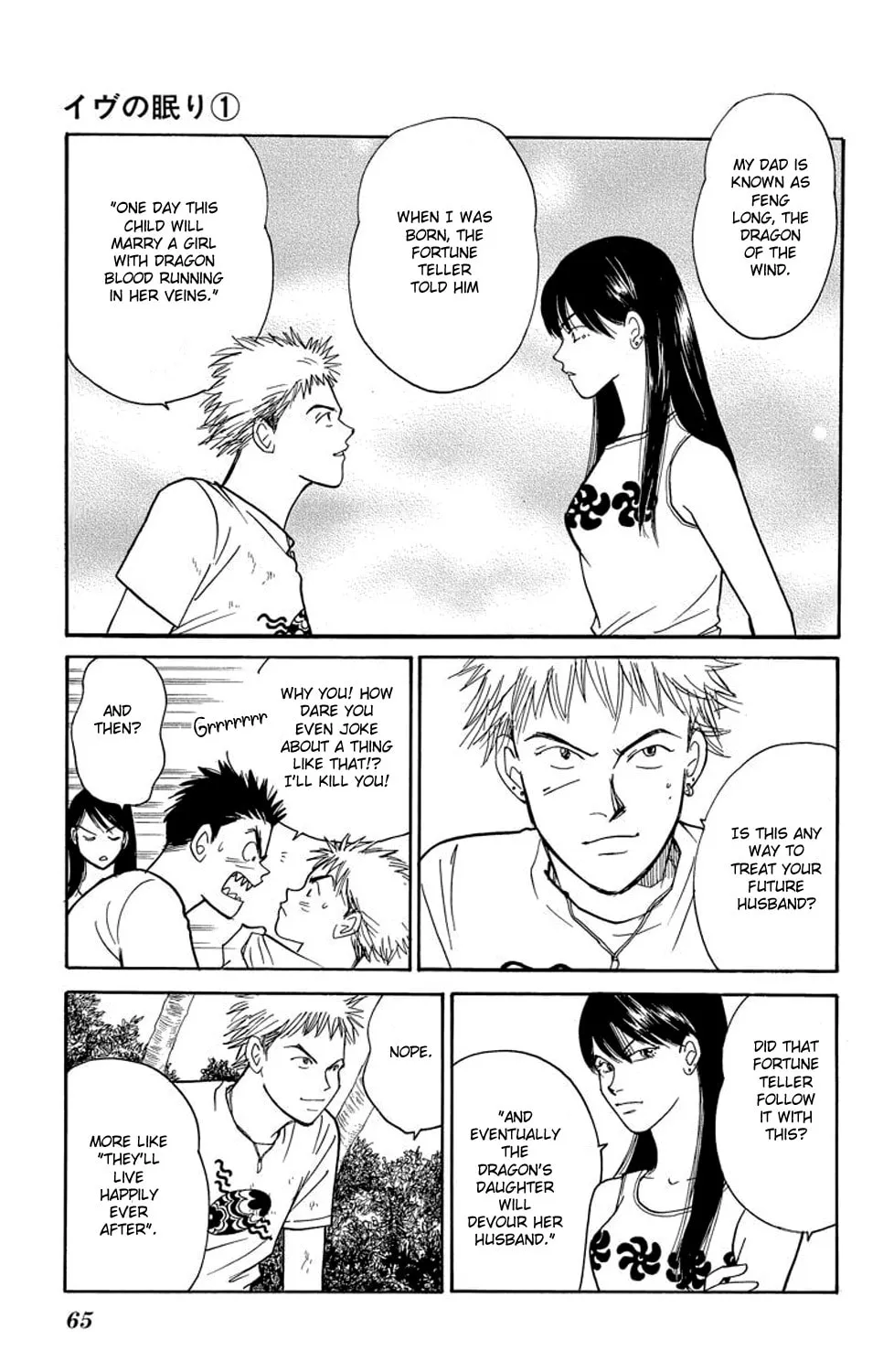 Read Sleeping Eve chapter 1 image 125 on Lezhin