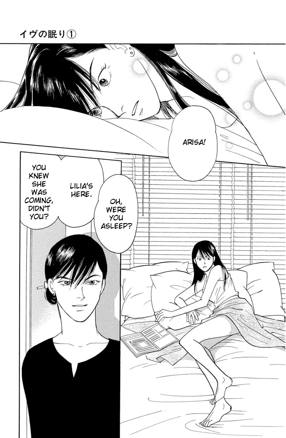 Read Sleeping Eve chapter 1 image 13 on Lezhin
