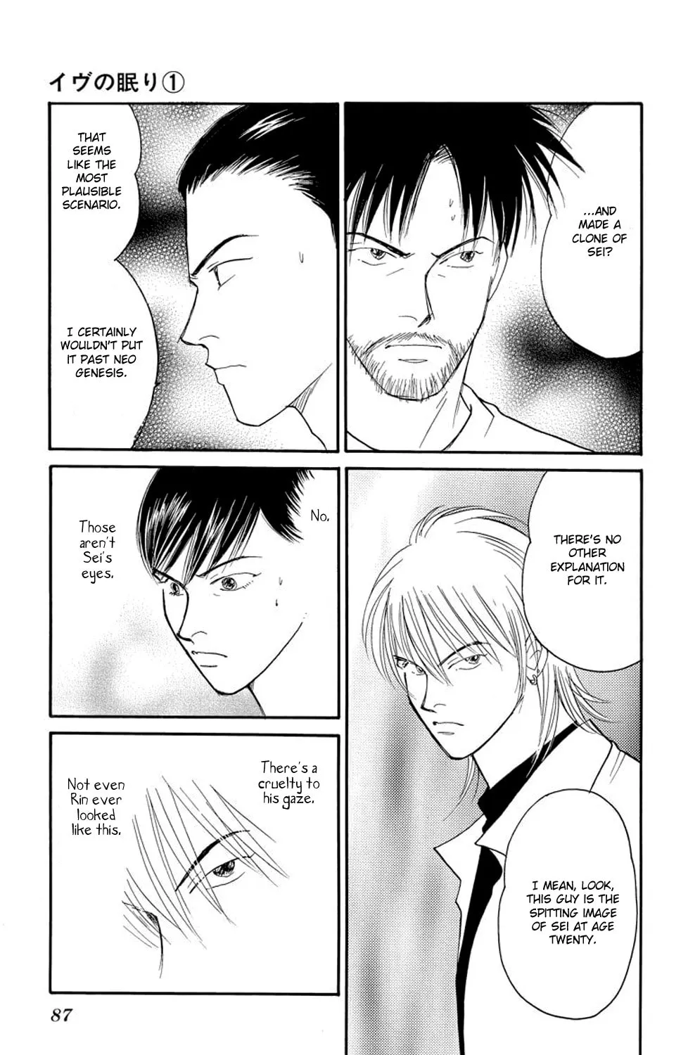 Read Sleeping Eve chapter 1 image 169 on Lezhin