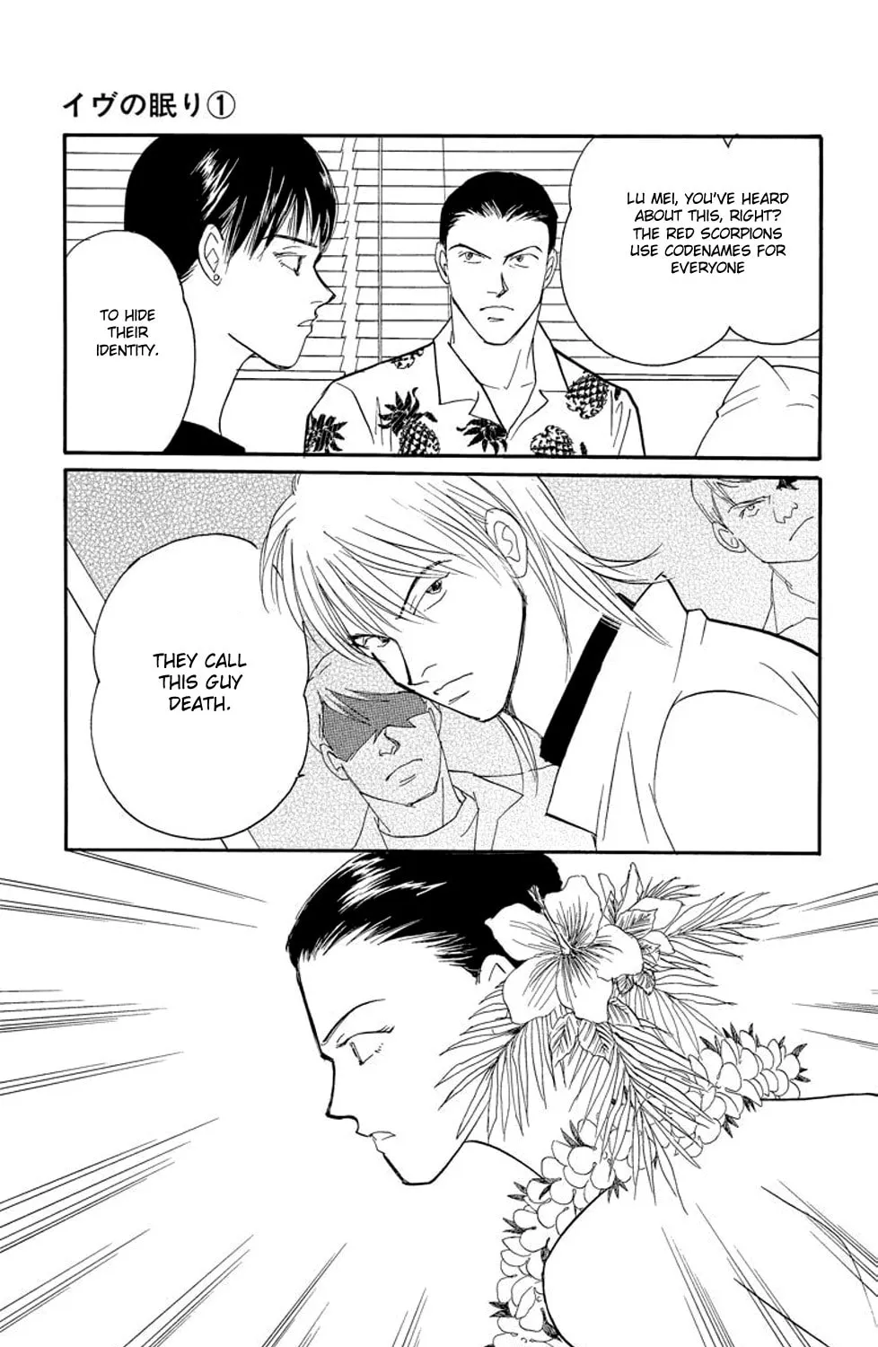Read Sleeping Eve chapter 1 image 173 on Lezhin