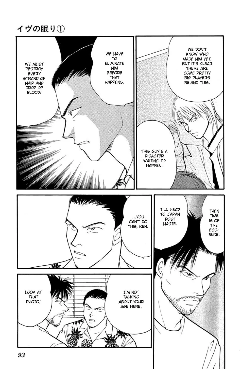 Read Sleeping Eve chapter 1 image 181 on Lezhin