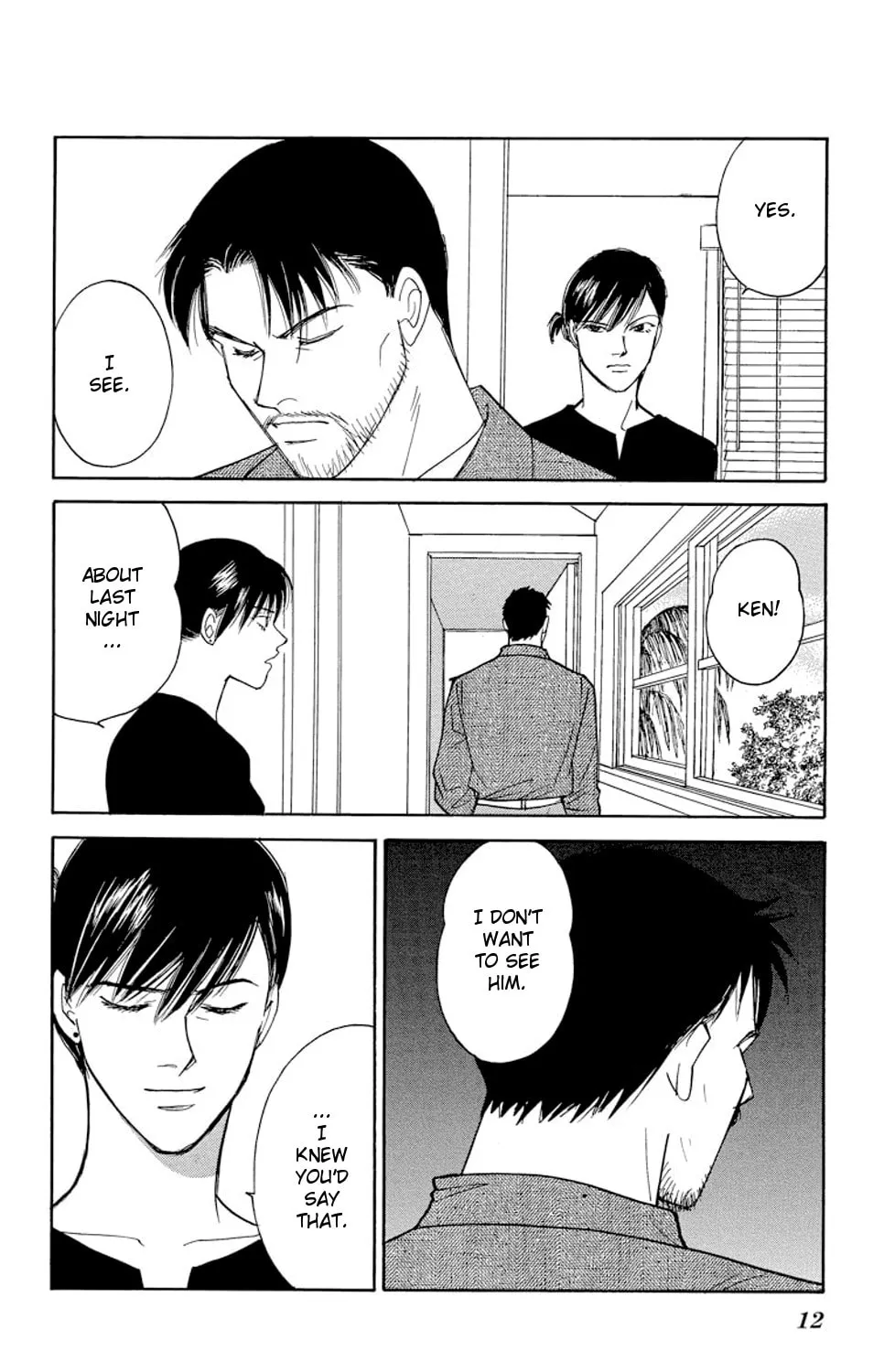 Read Sleeping Eve chapter 1 image 19 on Lezhin
