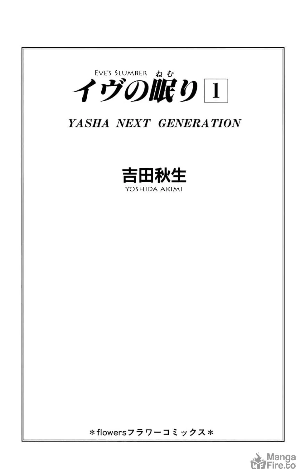 Read Sleeping Eve chapter 1 image 3 on Lezhin
