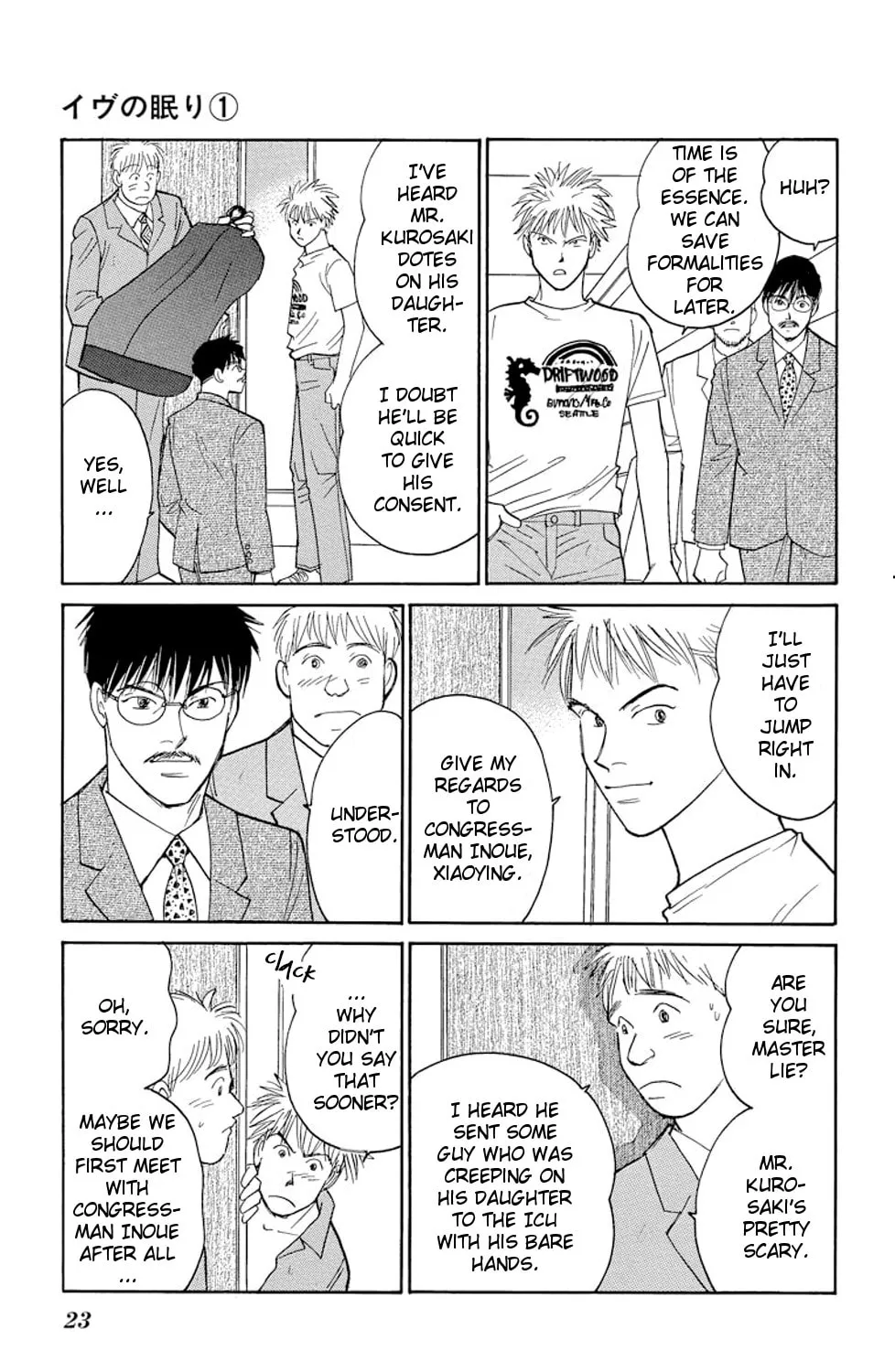 Read Sleeping Eve chapter 1 image 41 on Lezhin