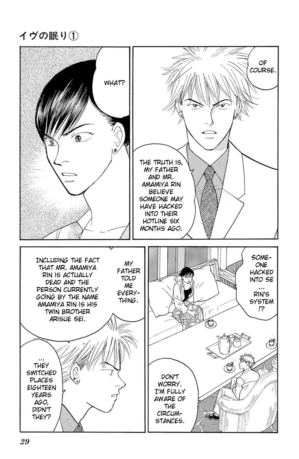 Read Sleeping Eve chapter 1 image 53 on Lezhin
