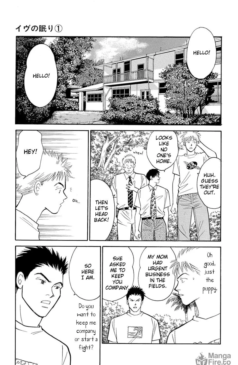 Read Sleeping Eve chapter 1 image 77 on Lezhin