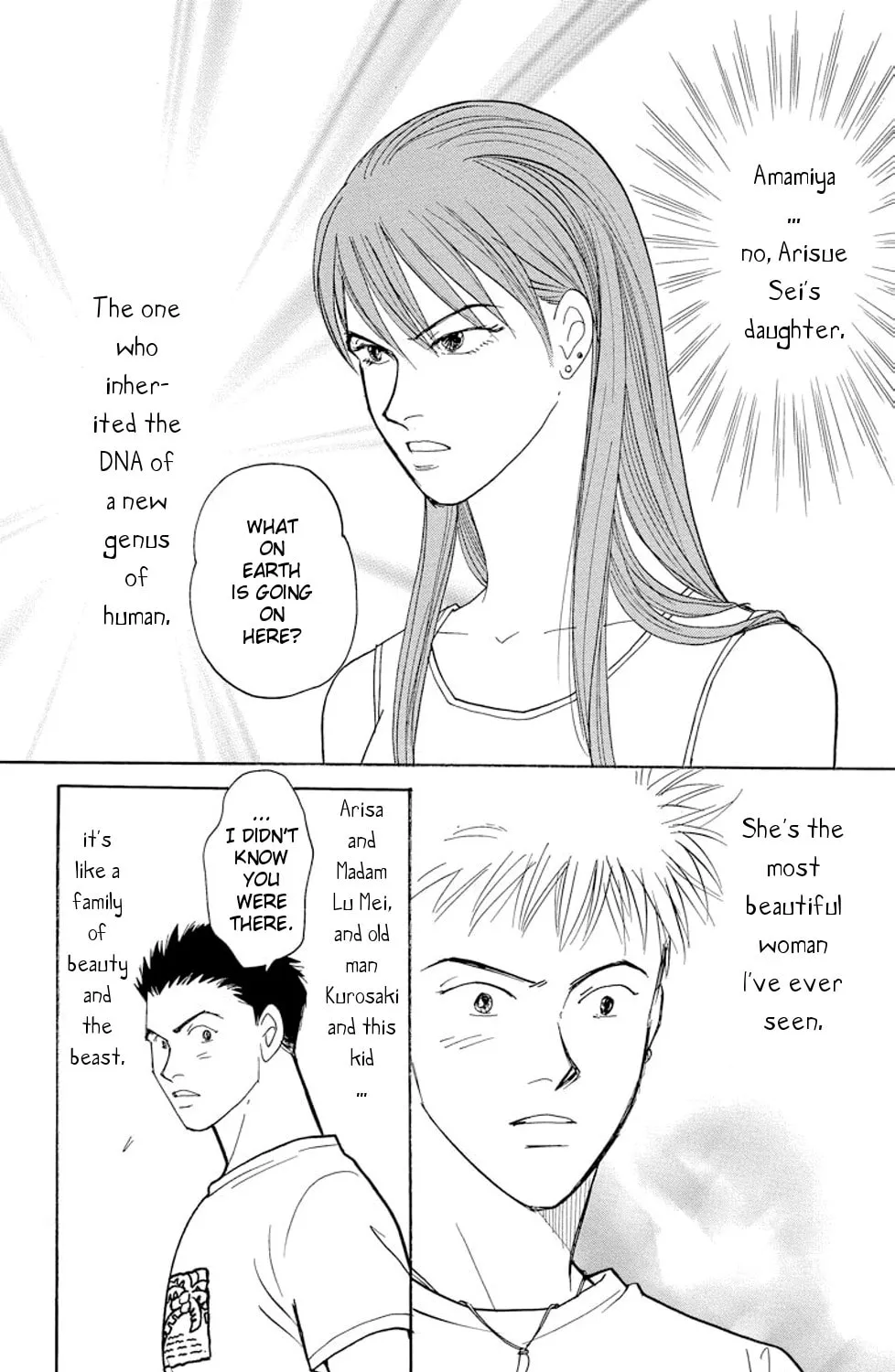 Read Sleeping Eve chapter 1 image 83 on Lezhin