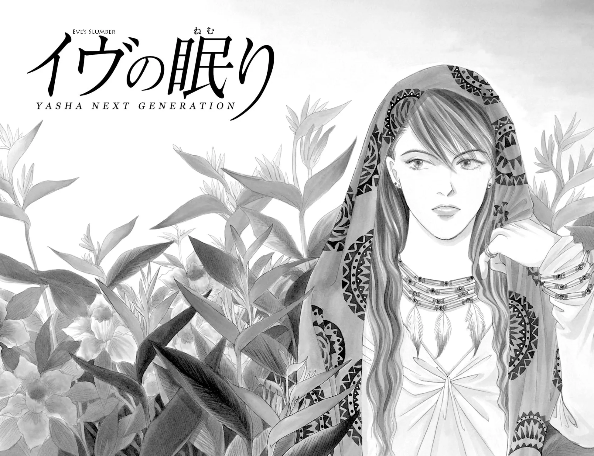 Read Sleeping Eve chapter 1 image 9 on Lezhin