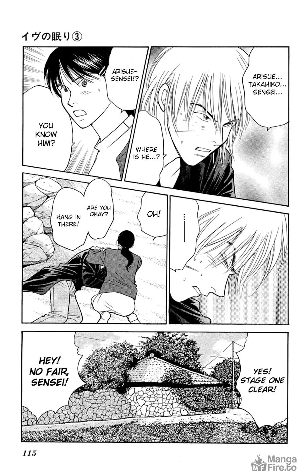 Read Sleeping Eve chapter 10 image 38 on Lezhin