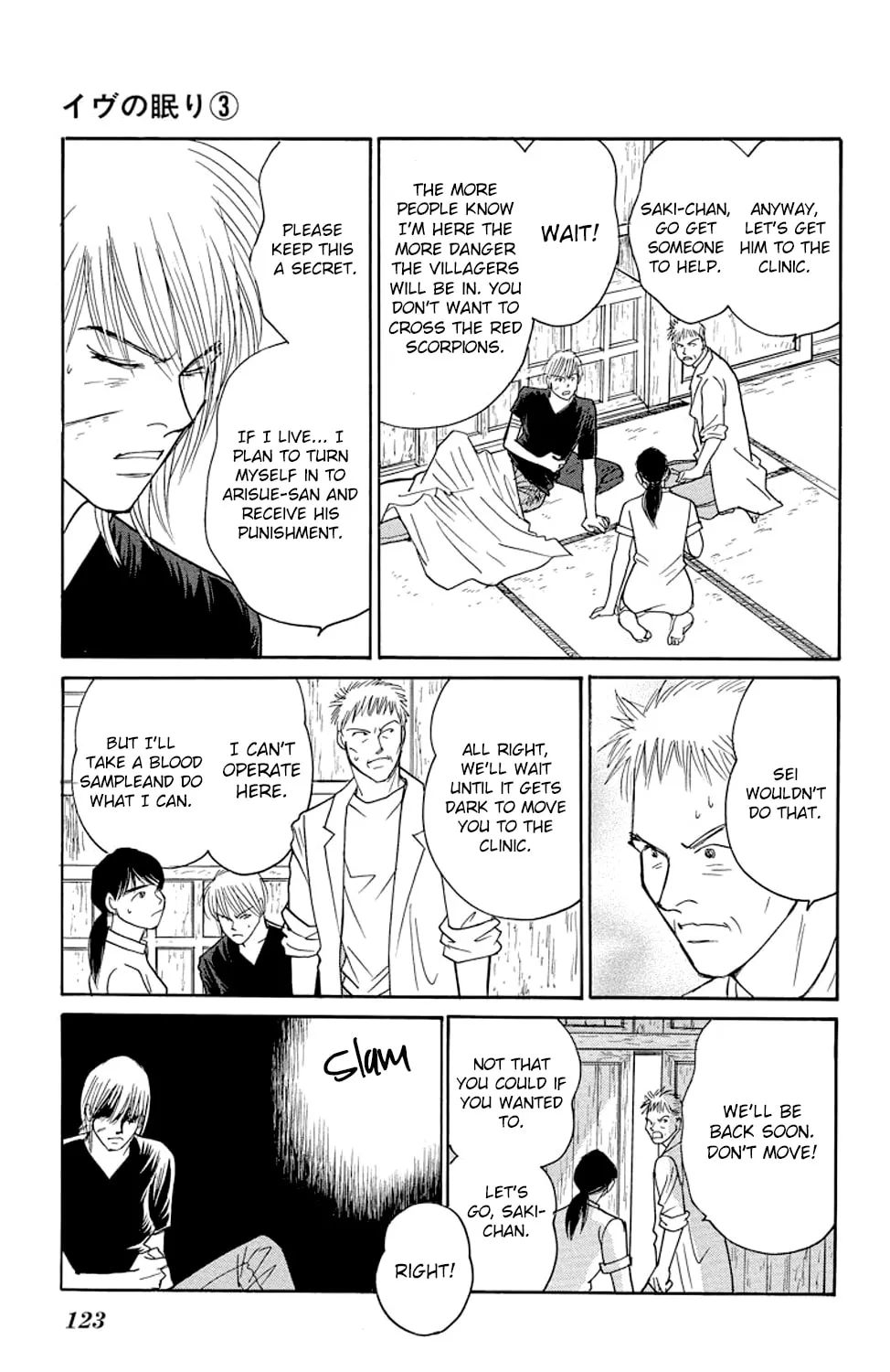 Read Sleeping Eve chapter 10 image 54 on Lezhin