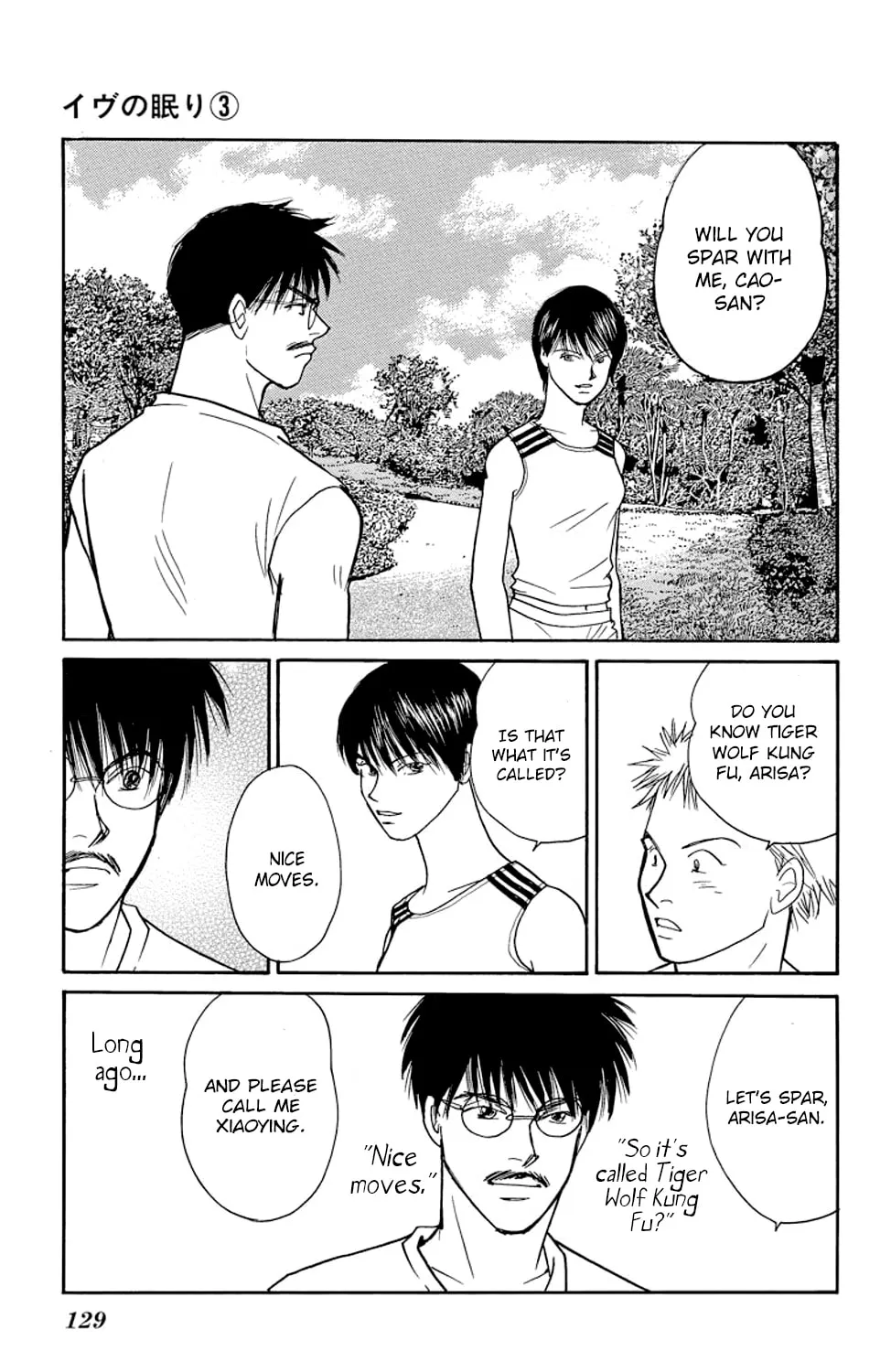 Read Sleeping Eve chapter 10 image 66 on Lezhin
