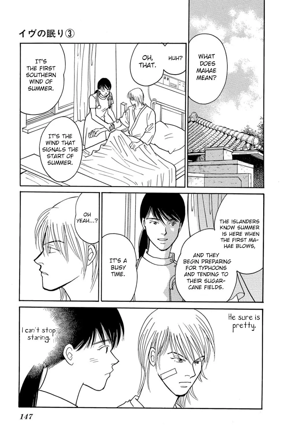 Read Sleeping Eve chapter 11 image 14 on Lezhin