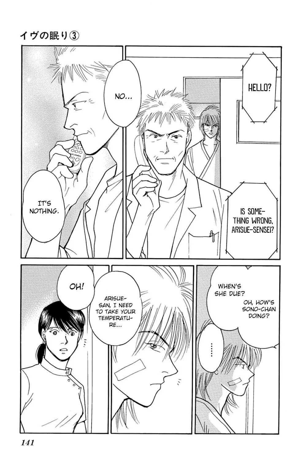 Read Sleeping Eve chapter 11 image 2 on Lezhin