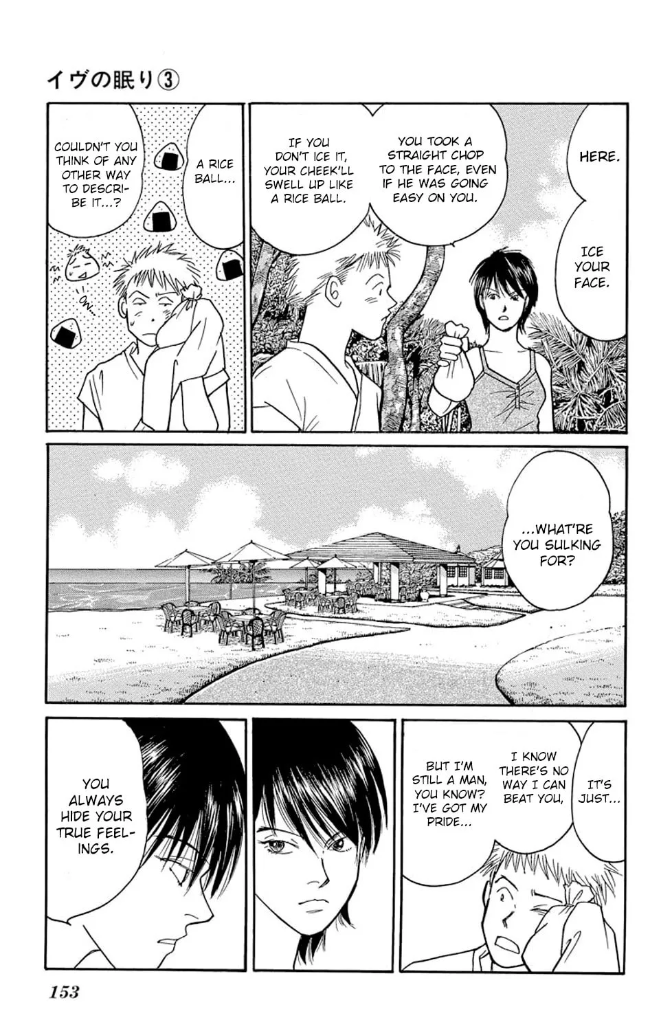 Read Sleeping Eve chapter 11 image 26 on Lezhin