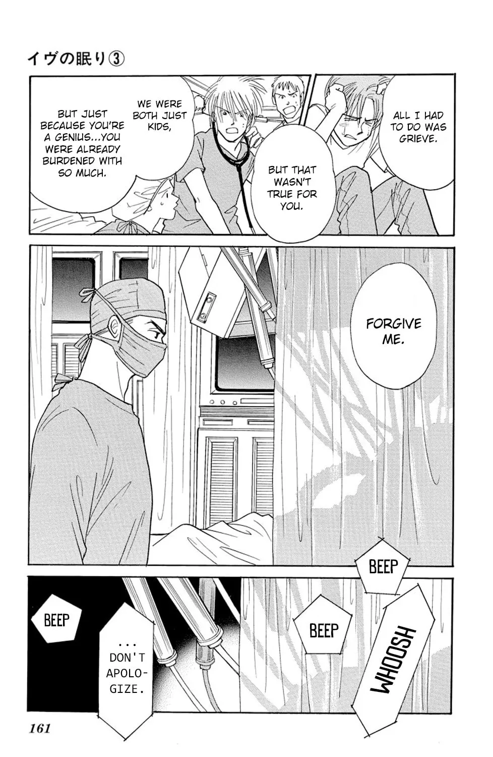 Read Sleeping Eve chapter 11 image 42 on Lezhin