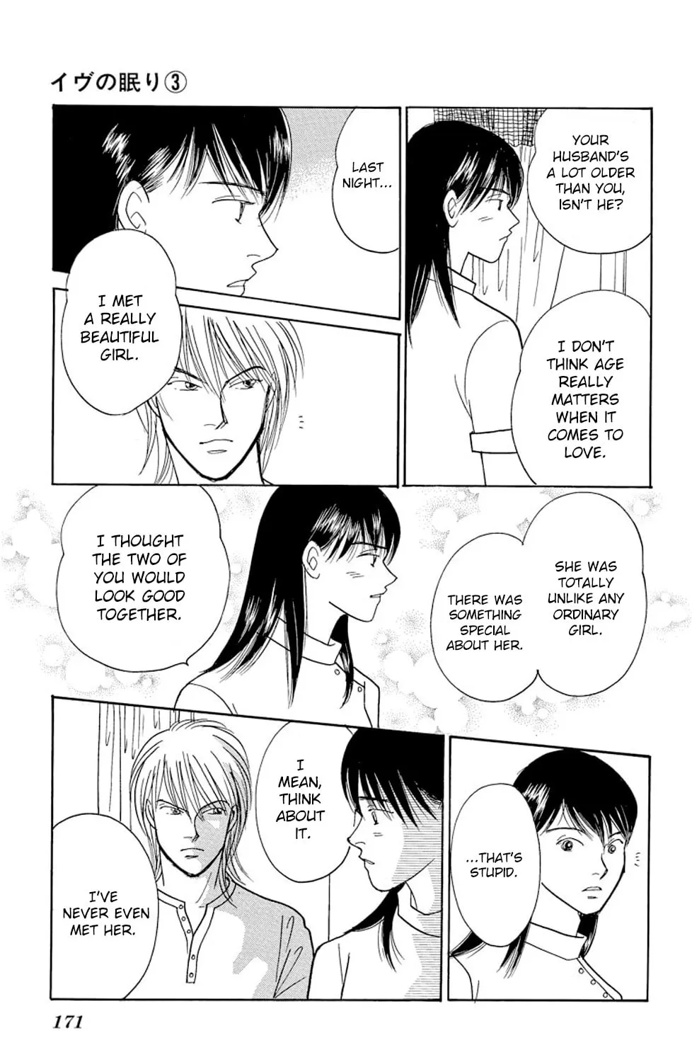 Read Sleeping Eve chapter 11 image 61 on Lezhin