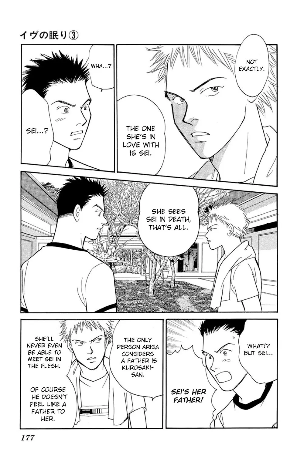 Read Sleeping Eve chapter 11 image 73 on Lezhin