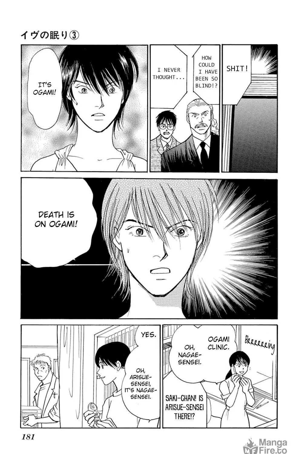 Read Sleeping Eve chapter 11 image 81 on Lezhin