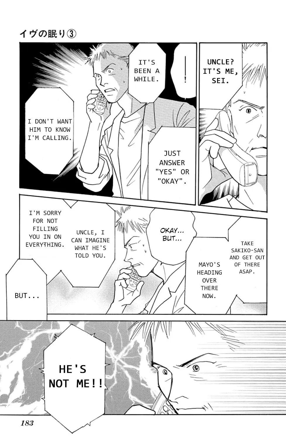 Read Sleeping Eve chapter 11 image 85 on Lezhin
