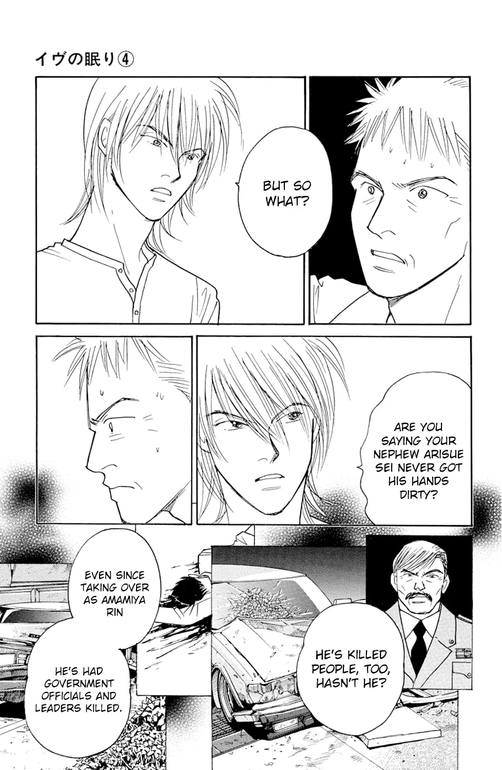 Read Sleeping Eve chapter 12 image 14 on Lezhin