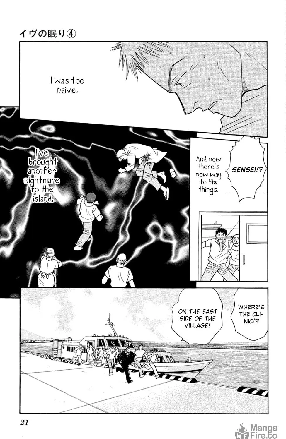 Read Sleeping Eve chapter 12 image 38 on Lezhin